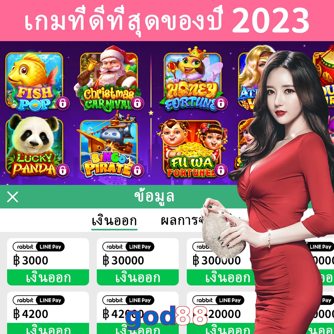 god88